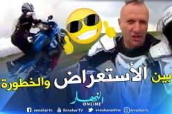 شاهد : شابين من البليدة في استعراض جنوني بدراجتين ناريتين في الطريق السيار