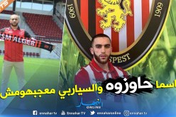 “مزغراني” يلتحق بالدوري المجري الممتاز