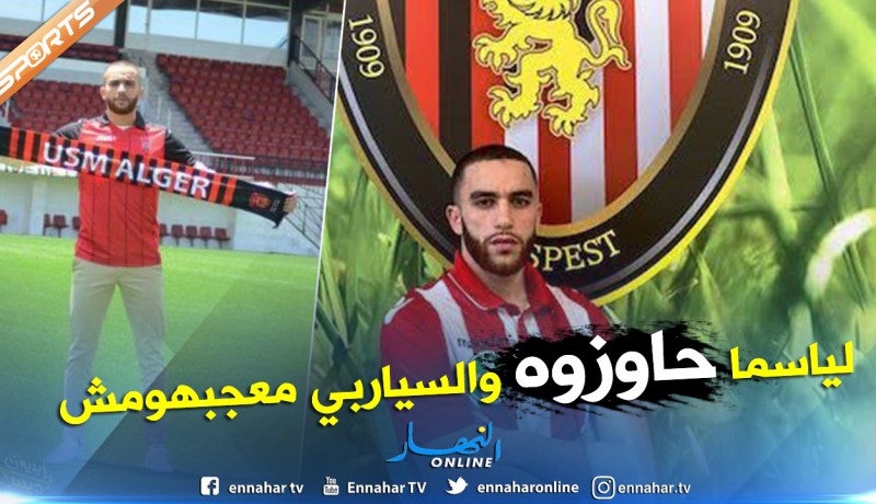 “مزغراني” يلتحق بالدوري المجري الممتاز