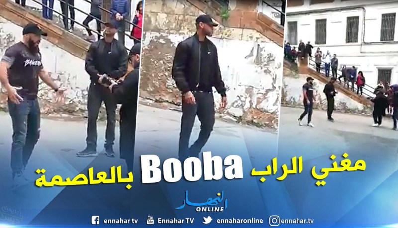 شاهد.. مغني الراب”Booba” في قلب سوسطارة بالعاصمة