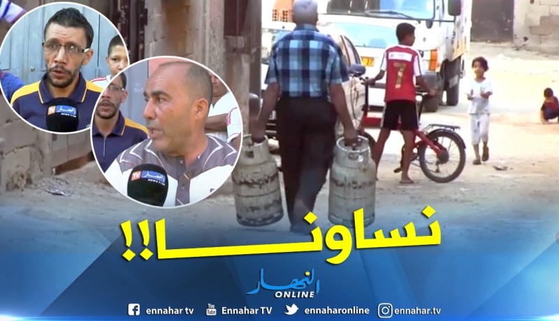بالفيديو.. سكان القرى والمداشر بمستغانم يشتكون من انعدام قارورة غاز