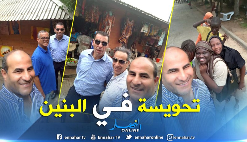 بالصور.. أعضاء “الفاف” يجوبون شوارع كوتونو