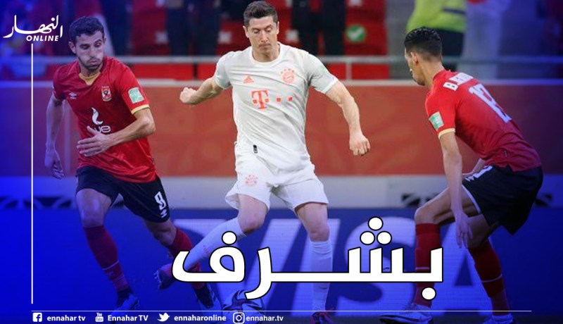 الأهلي يُقصى من “الموندياليتو” على يد بايرن ميونيخ