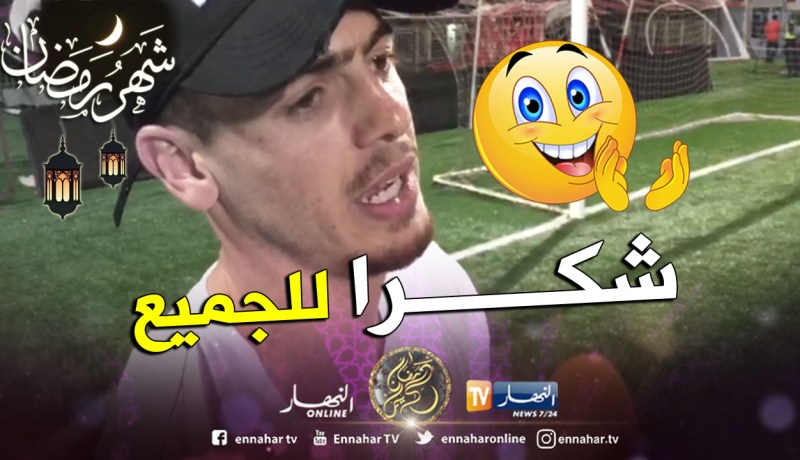 بالفيديو.. عبد اللاوي يطمئن:”سأجري عملية جراحية هذا الخميس”
