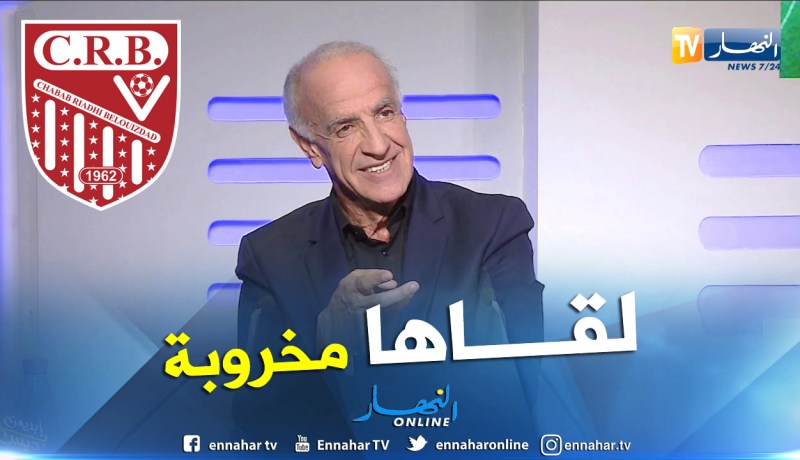 عليق قد يتراجع عن رئاسة شباب بلوزداد