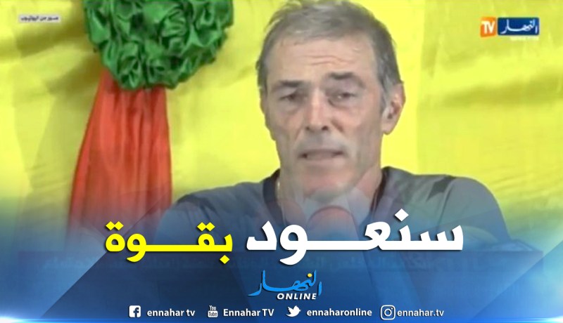 مدرب البنين:”الفوز على الجزائر سيُعيد ثقتنا في التأهّل للكان”