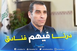 زطشي:”مراكز التكوين ستعود بالفائدة رياضياً ومالياً”