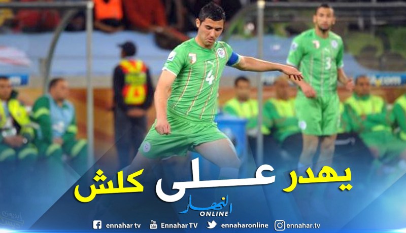 عنتر يحيى يفتح قلبه ويكشف أسرار مونديال 2010 !!