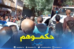 شاهد.. لحظة الإطاحة بشبكة مختصة في سرقة المجوهرات بباتنة