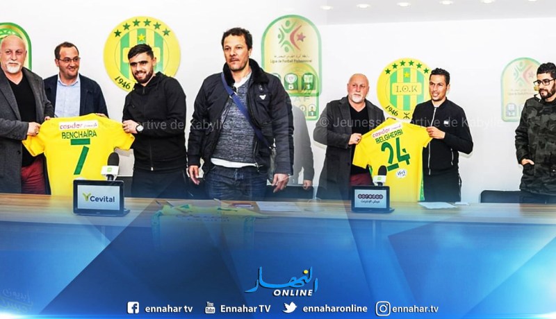 بالصور.. شبيبة القبائل تضم بلغربي وبن شعيرة