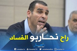 بالفيديو.. زطشي:”نسعى لمواصلة محاربة الفساد في كرة القدم الجزائرية”