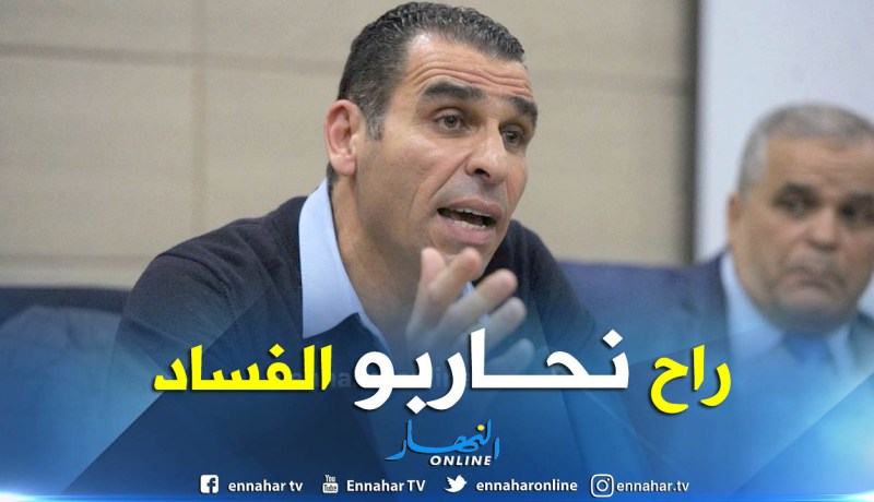 بالفيديو.. زطشي:”نسعى لمواصلة محاربة الفساد في كرة القدم الجزائرية”