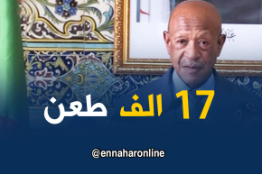 زوخ: سجلنا 17 ألف طعن بالنسبة لتسليم السكنات