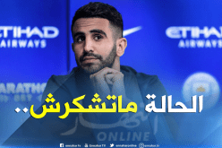 “محرز” مُهدد بتضييع مواجهة “الكومونيتي شيلد”