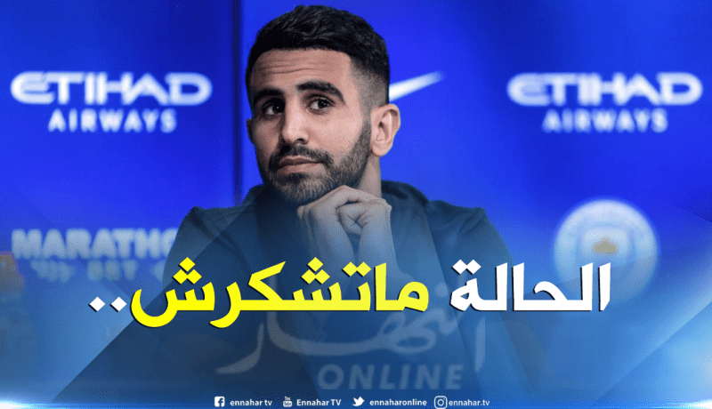 “محرز” مُهدد بتضييع مواجهة “الكومونيتي شيلد”