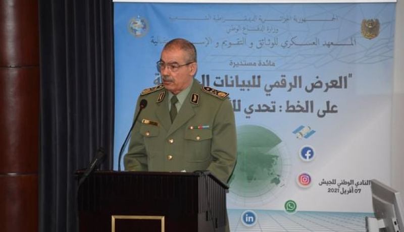 مائدة مستديرة بعنوان “العرض الرقمي للبيانات الجغرافية على الخط…تحدي للأمن الوطني”