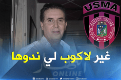 سرار: “متمسك بوعدي في التتويج بكأس إفريقيا”