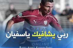 “بن يمينة” لايزال في المُستشفى ويسترجع بصره “نسبيا”!