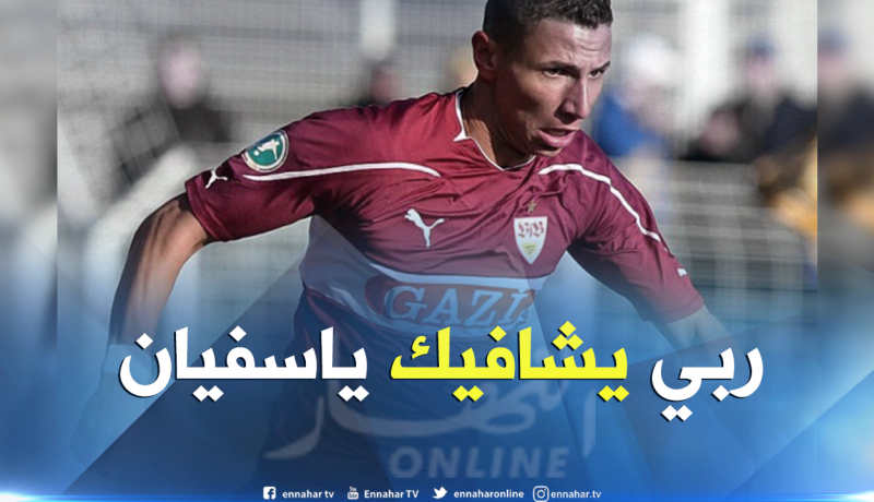 “بن يمينة” لايزال في المُستشفى ويسترجع بصره “نسبيا”!