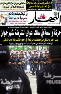 الثلاثاء 17 ماي 2011