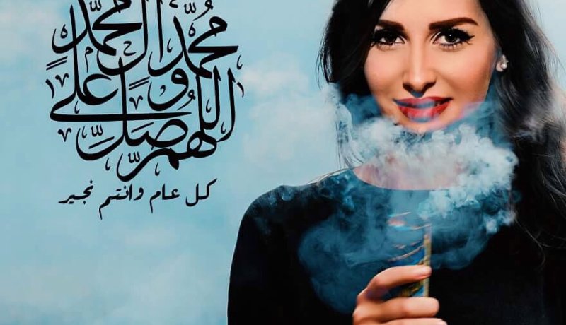 كنزة مرسلي تحيي ذكرى المولد النّبوي الشريف بطريقتها الخاصّة