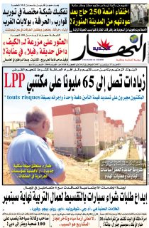 الاحد 17 سبتمبر 2017