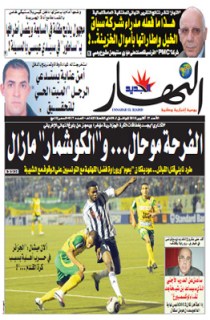 الأحد 17 أكتوبر 2010