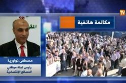 المقتصدون يحتجون على قرار بدأ تسجيلات الدخول المدرسي القادم نهاية جويلية