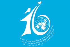 مؤلف جماعي بمناسبة إعلان اليوم العالمي “للعيش معا في سلام”