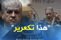 ولد عباس عن ترشح سلال للرئاسيات..”هذا “تكعرير”