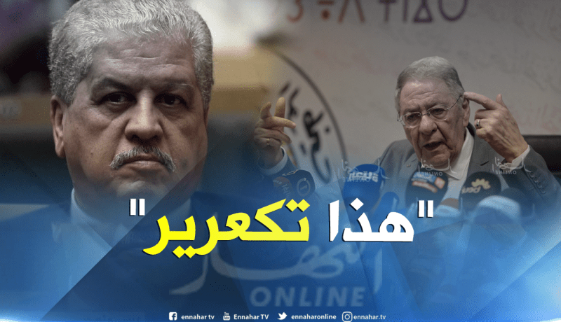 ولد عباس عن ترشح سلال للرئاسيات..”هذا “تكعرير”