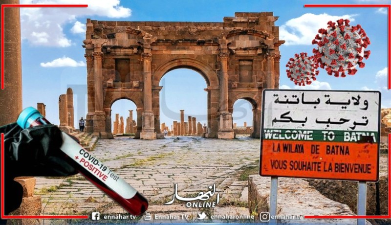 باتنة في الصدارة متبوعة ببسكرة وتزايد المصابين في 19 ولاية