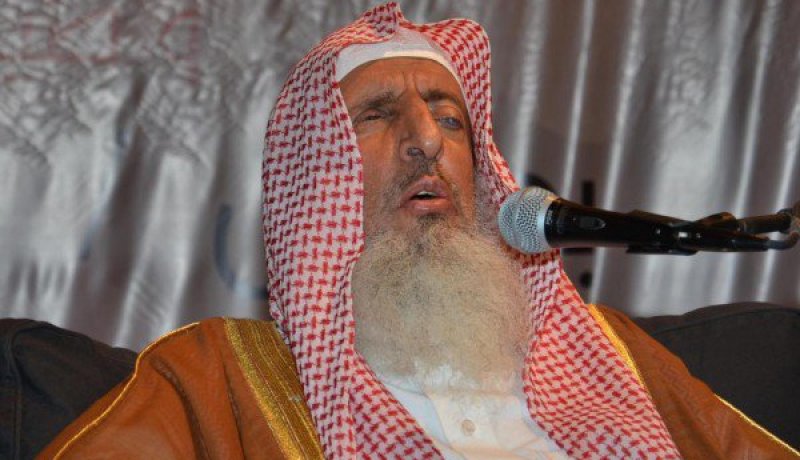 مفتي السّعودية يعتذر عن إلقاء خطبة عرفة لأوّل مرّة منذ 35 عاما