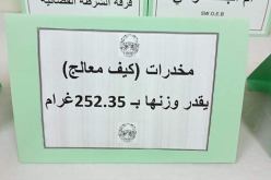 أم البواقي: توقيف 3 أشخاص وحجز كيف معالج وأقراص مخدرة