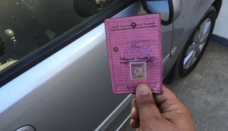 إعفاء المعنيين بتجديد رخصة السياقة من شرط تقديم شهادة الكفاءة