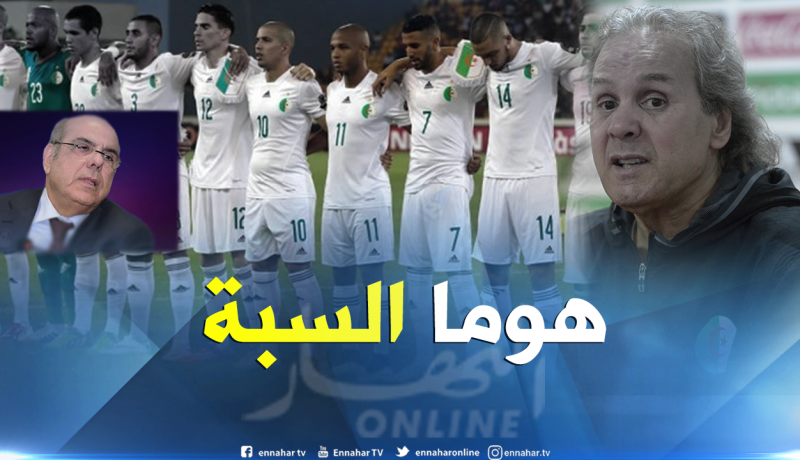 ماجر: “لهذا السبب لم نتأهل لمونديال روسيا”