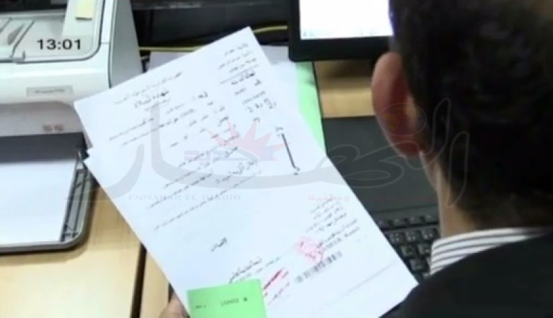 بالفيديو هذه هي مراحل استخراج شهادة السوابق العدلية والجنسية عبر الانترنيت