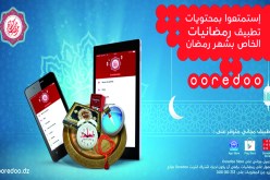 Ooredoo يطلق التطبيق المجاني رمضانيات