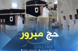 بالصور .. حجاج يستفيدون من دورة مكثفة عن مناسك الحج بالوادي