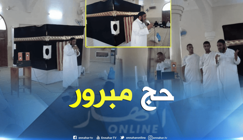 بالصور .. حجاج يستفيدون من دورة مكثفة عن مناسك الحج بالوادي