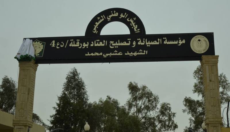 بالصور.. إطلاق تسمية مجاهدين على ثكنتين عسكريتين بورقلة