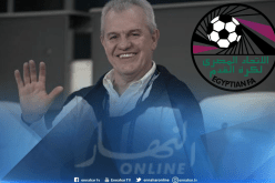 الإتحاد المصري يعين أغيري مدربا جديدا للفراعنة