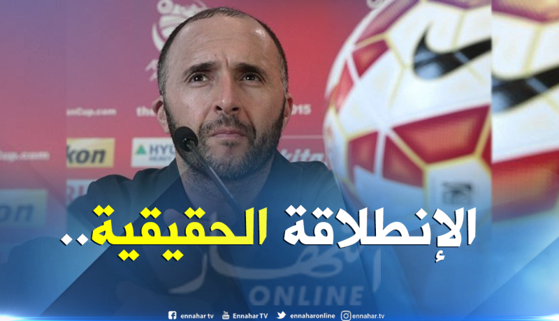 هذا تاريخ مُباشرة بلماضي لعمله مع “الخضر”