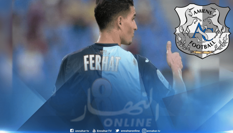 أميان يستهدف فرحات ولوهافر يشترط 5 ملايين أورو