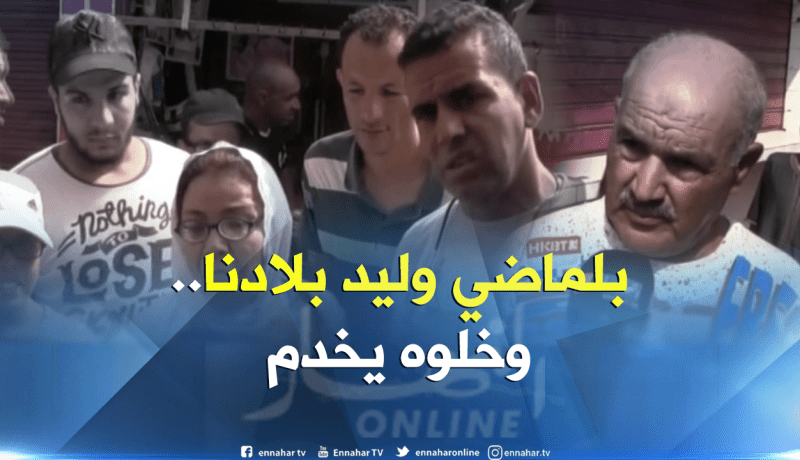 الشارع الرياضي الوهراني يرحب بجمال بلماضي