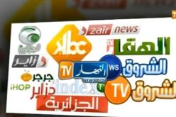 بعد سرقة الأعمال الفنية.. 13 قناة جزائرية خاصة أمام العدالة الإثنين القادم