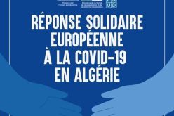 الوقاية من تفشي كورونا.. وزارة الصحة والاتحاد الأوروبي تطلق نداء للشراكة مع المجتمع المدني
