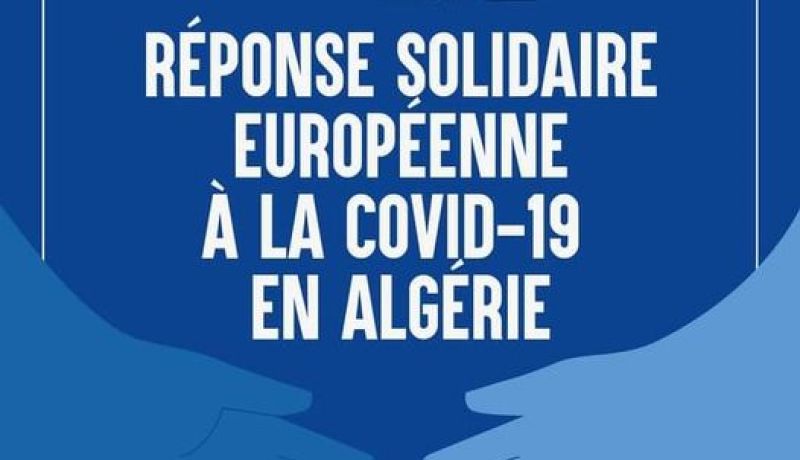 الوقاية من تفشي كورونا.. وزارة الصحة والاتحاد الأوروبي تطلق نداء للشراكة مع المجتمع المدني