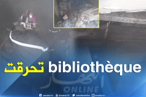 معسكر: نشوب حريق في مكتبة وسط عاصمة الولاية