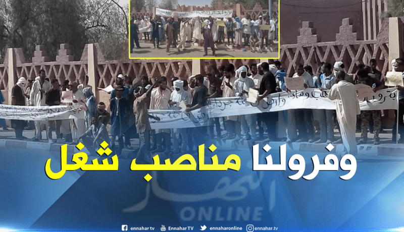 بالصور ..محتجون يطالبون بتوفير مناصب شغل بتمنراست